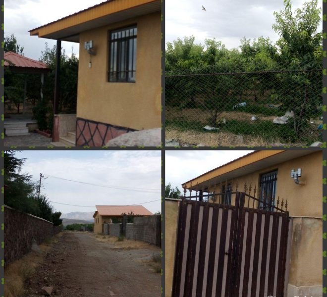 فروش ملک ویلایی قدیمی