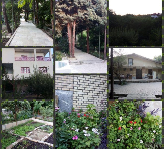 باغ ویلا با فول امکانات جابان دماوند